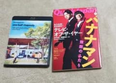 バナナマン Blu-ray & Quick Japan セット - メルカリ