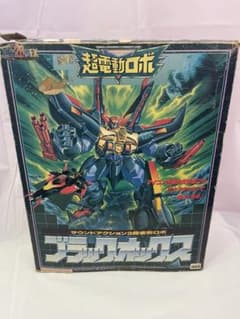 タカラ 超電動ロボ ブラックオックス 鉄人28号FX - メルカリ