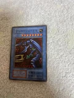 ジャベリンビートル 遊戯王 - メルカリ