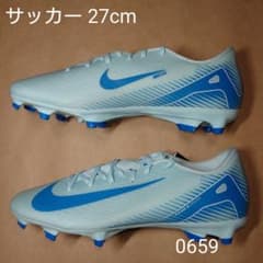 サッカー 27cm ナイキ ズームヴェイパー アカデミー FG/MG