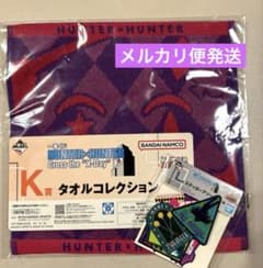 이치 반 복권 사냥꾼 사냥꾼 히소카 타월 컬렉션, 스티커 세트