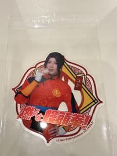 エーステダイカットシート　泉田莇のサムネイル