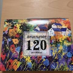 Brutfuner 油性色鉛筆120色 セットのサムネイル