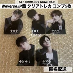 TXT weverse JP 特典 クリアトレカ オールコンプ TOMORROW X TOGETHER日本4thシングル「誓い (CHIKAI)」CD購入特典絵柄