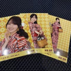 乃木坂46 生写真 真夏の全国ツアー2026 浴衣 3種コンプ 賀喜遥香