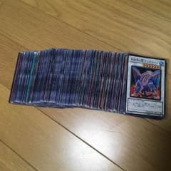 遊戯王 グングニール その他200枚以上！のサムネイル