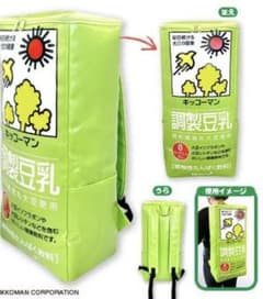 キッコーマン　豆乳バッグ　クレーンゲームワンプレイ付きのサムネイル