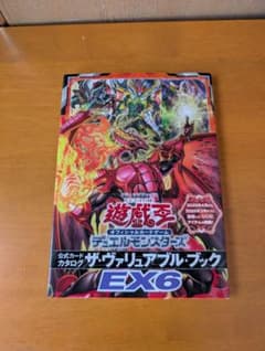 最安ショップ比較】 遊☆戯☆王 オフィシャルカードゲーム デュエル