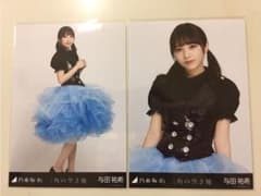 乃木坂46 生写真 与田祐希のサムネイル