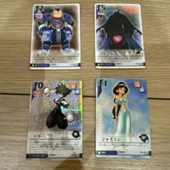 キングダムハーツ TCG ソラ SR タイムレスリバー - メルカリ