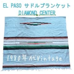 週末限定価格* Diamond Center Blanket 1980年代購入 EL PASO エルパソ サドルブランケット ラグ DIAMOND CENTER - メルカリ