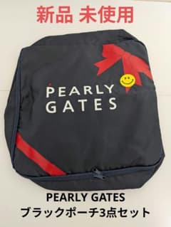 PEARLY GATES ポーチ3点セット PEARLY GATES ブラックポーチ3点セット - メルカリ