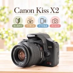 Canon Kiss X2✨少ショット✨すぐ使える✨スマホ転送✨初心者向け
