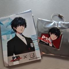 ペルソナ30周年 ハラカド アクリルキーホルダーと特典ブロマイドセット(P5)のサムネイル