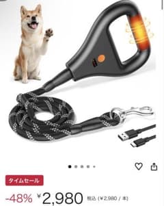 加熱式 USB充電　犬　リード 1.9m ペットのサムネイル
