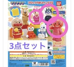 【新品未開封】アンパンマン ブロックラボスイング15 りんごちゃんのサムネイル