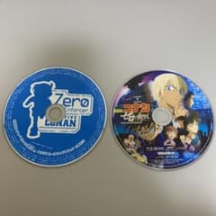 劇場版 名探偵コナン『ゼロの執行人』Blu-ray オリジナル・サウンドトラックのサムネイル