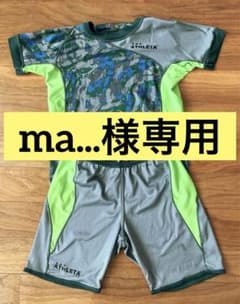 ATHLETA アスレタ サッカーウェア セット ナイロン上下 緑/黒 人気 ATHLETA アスレタ サッカーウェア 上下セット 140 グリーン - メルカリ
