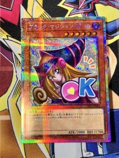 ブラックマジシャンガール プリズマ スタンプエディション OK - メルカリ