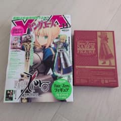 ヤングエース 2011年11月号 セイバーフィギュア付のサムネイル