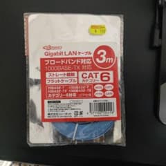 LANケーブル3メートルのサムネイル
