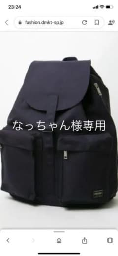 TRAVEL COUTURE by LOWERCASE　ACリュックのサムネイル