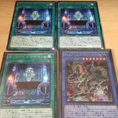 オッドアイズ・グラビティ・ドラゴン セットのサムネイル