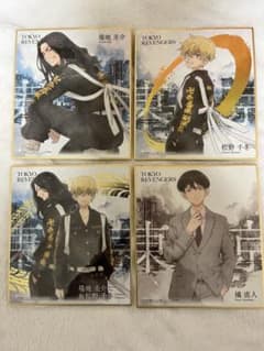 Tokyo Revengers Autographed Illustration Set