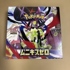 ポケモンカードゲーム 拡張パック ムニキスゼロ シュリンクなし