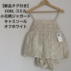 【新品タグ付き】COEL コエル 小花柄ジャガードキャミソール F オフホワイトのサムネイル