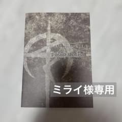 【ミライ様専用】閃光のハサウェイ キルケーの魔女 2週目入場者プレゼントのサムネイル