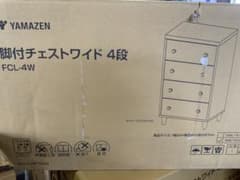 新品未使用箱不良 山善 ホコリの入りにくい木製チェスト4段 FCL-4W-WW
