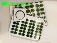 【50%オフ！！】グスタフスベリ 3点セットのサムネイル