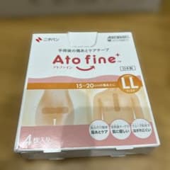 ニチバン Ato fine アトファイン LLサイズ 4枚入のサムネイル