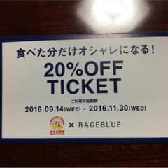 もんた様専用のサムネイル