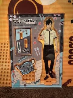 ハイキュー　ココス　コラボアクリルスタンド　黒尾鉄朗のサムネイル