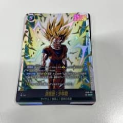 ドラゴンボール フュージョンワールド 孫悟飯 少年期 SCRのサムネイル