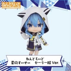星街すいせい ねんどろいど セーラー衣装Ver - メルカリ
