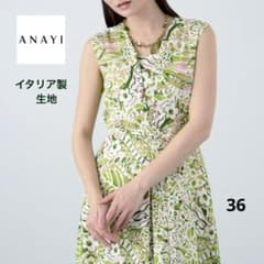✨ANAYI アナイ ボタニカルフラワープリントフレア ワンピース 36