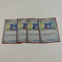 ポケモンカードゲーム　キャプチャーアロマのサムネイル