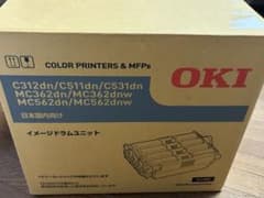 オキ　沖　イメージドラムユニットのサムネイル