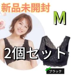 新品未使用　ルーナ　ナチュラルアップナイトブラ　LUNA ブラジャー　m opのサムネイル
