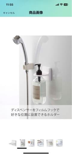 山崎実業(Yamazaki) フィルムフック ディスペンサーホルダーのサムネイル