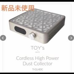 TOY's × INITY コードレスハイパワーダストコレクター 集塵機 - メルカリ