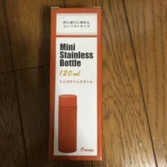 ミニステンレスボトル 120mlのサムネイル
