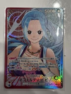 ワンピース カードゲーム ネフェルタル・ビビ 5000レアリティ - メルカリ