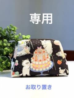 みさきち様 リクエスト商品 ユキエモン ミニミニポーチ - メルカリ