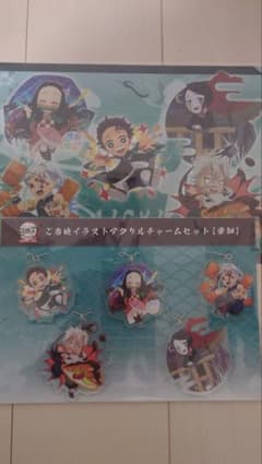 鬼滅の刃　全集中展　名古屋　アクリルキーホルダー&クリアファイルセットのサムネイル