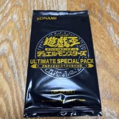 遊戯王 デュエルモンスターズ アルティメットスペシャルパックのサムネイル