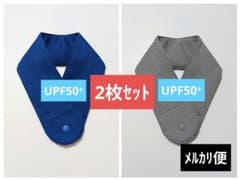 A-㉙ ネッククーラー 首もとひんやり氷結ベルトカバー ハンドメイド 2